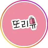 또리뷰 프로필 사진
