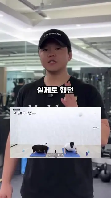 베이근 대표 릴스 2
