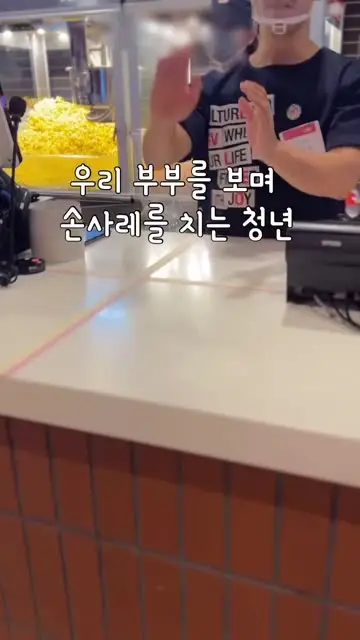 킴줌마 김애정 대표 릴스 1
