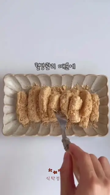 식탁정원 대표 릴스 1