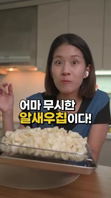 하얀쿡 정하얀 대표 릴스 1