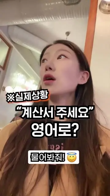 그레이스 대표 릴스 2