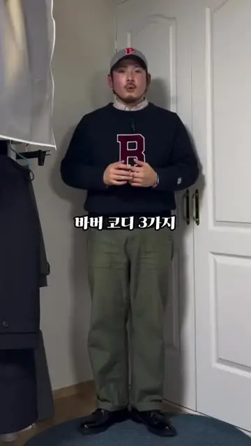 코몽 대표 릴스 1