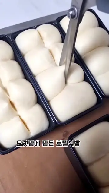빵필이 대표 릴스 1