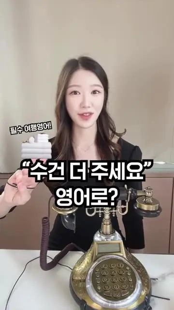 그레이스 대표 릴스 1