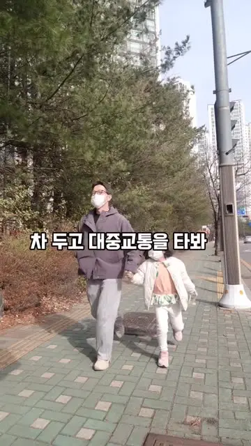 리얼대드 대표 릴스 3