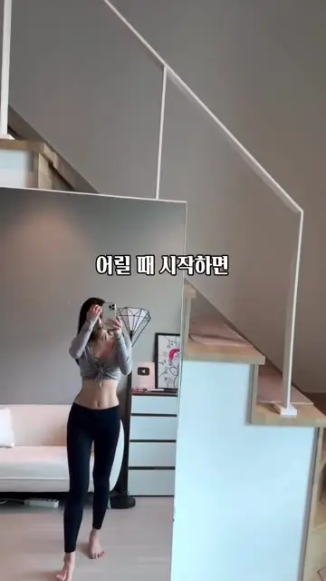 코스모지나 대표 릴스 2