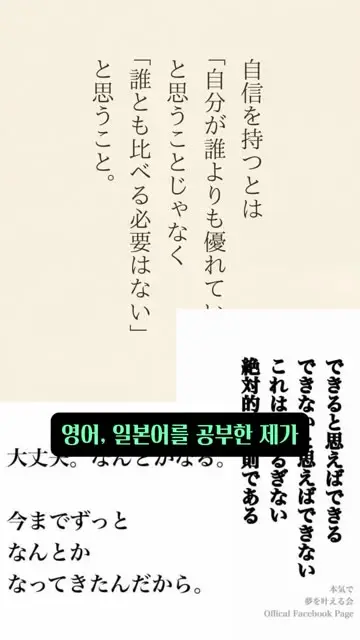 코스모지나 대표 릴스 1