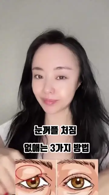 미건 대표 릴스 3