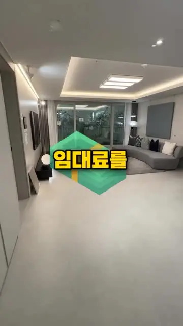 1분내집마련 대표 릴스 1