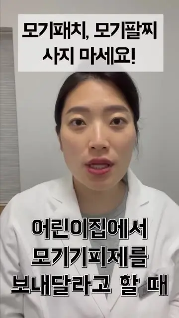 신유리약사 | 위드바인대표 대표 릴스 1