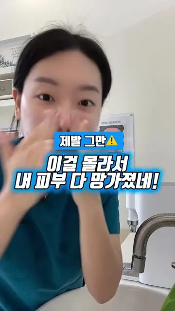 렛미인 대표 릴스 2