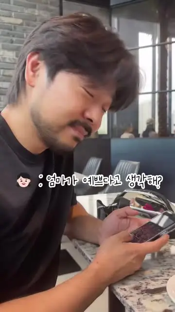 한다연 대표 릴스 2