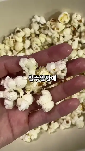 정히또 대표 릴스 3