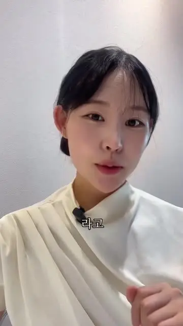 내유스 대표 릴스 1