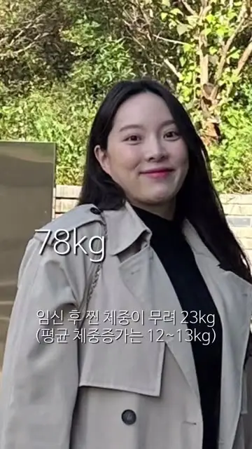 수진 대표 릴스 2