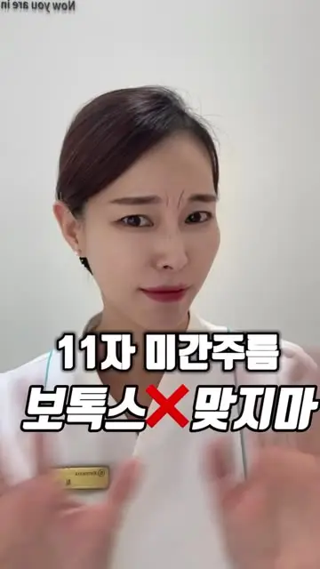 에스테티아 송도 대표 릴스 1