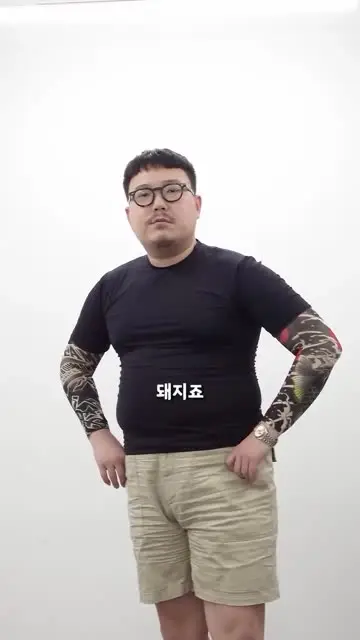 오덩이 대표 릴스 1