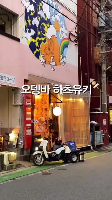 제이💖 대표 릴스 3