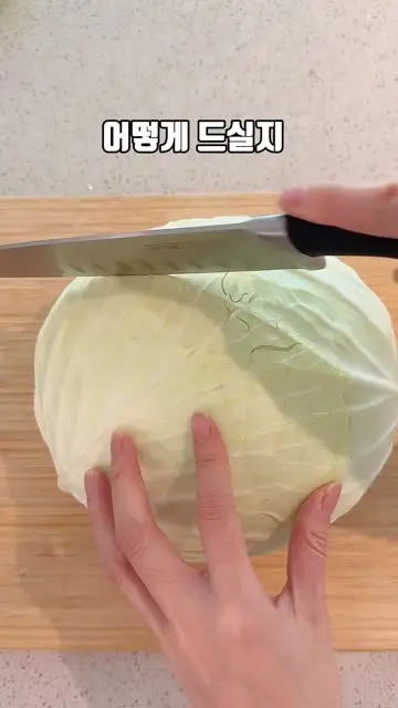해보자쿡 대표 릴스 1