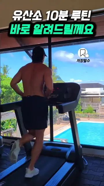 윤태성 대표 릴스 1