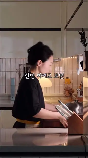 뽐브레시피 대표 릴스 2