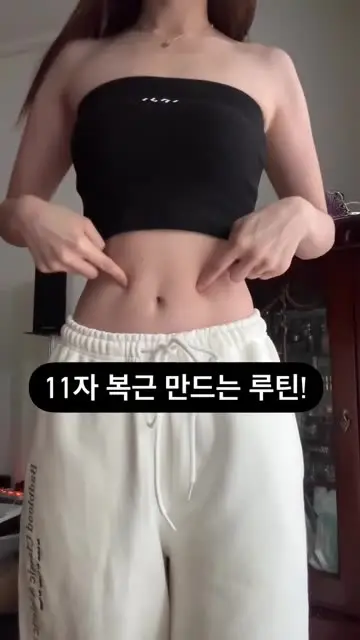 비니 대표 릴스 1