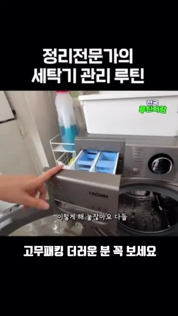 까사마미(심현주) 대표 릴스 1
