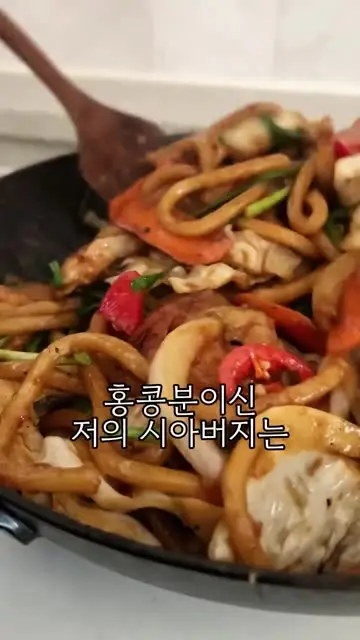 에밀리엣홈 대표 릴스 3