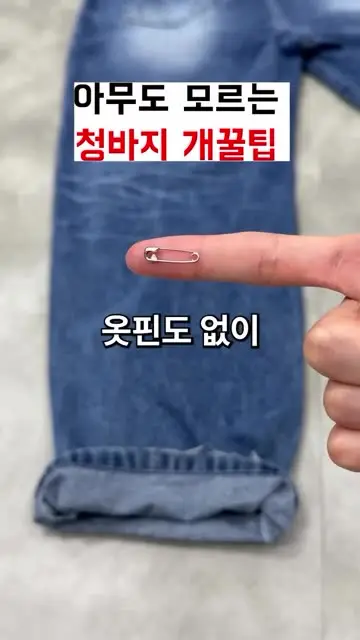 도흐 대표 릴스 1