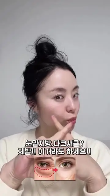 미건 대표 릴스 2