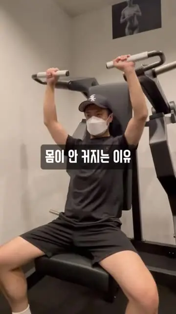 프리원핏역곡점 대표 릴스 3