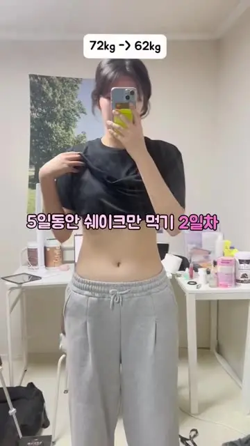 지원 | 다이어트 • 자기관리 • 대학생 대표 릴스 3