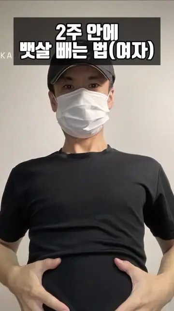 프리원핏역곡점 대표 릴스 1