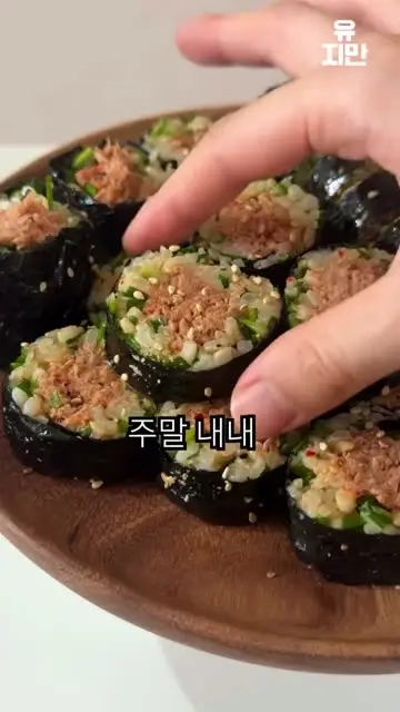 유지만 대표 릴스 1