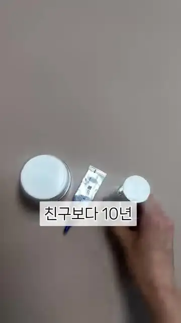 유니약사 대표 릴스 1