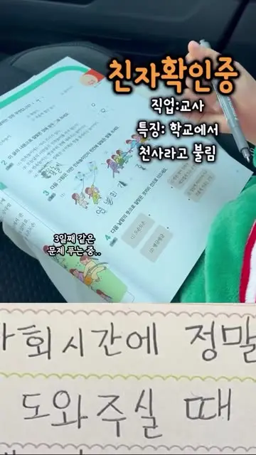 최은아 대표 릴스 3