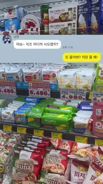 또봄 | 사계절이 담긴 요즘 간식 대표 릴스 3