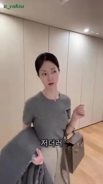 유약사 대표 릴스 2
