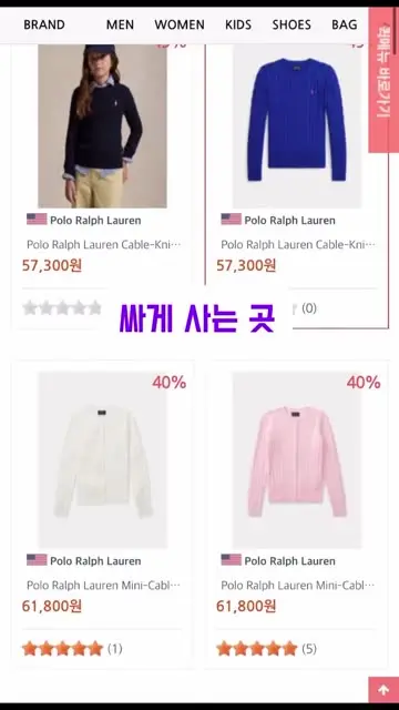 체리아정 대표 릴스 2
