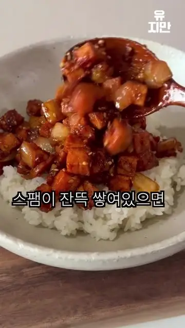 유지만 대표 릴스 2