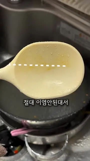 러브띠띠 대표 릴스 3