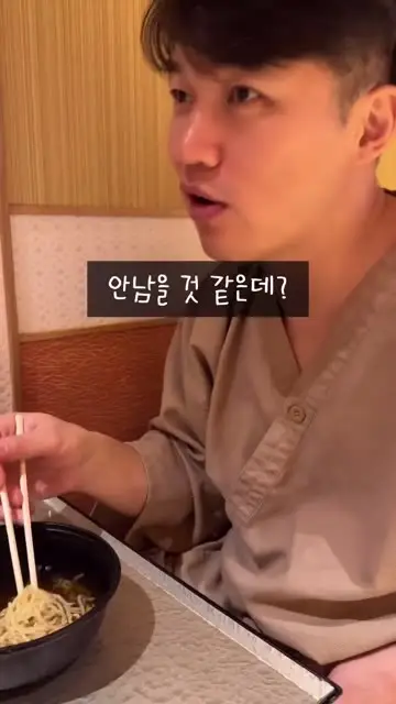 채찌네🚗 대표 릴스 1