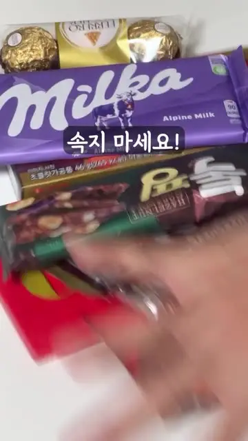 또봄 | 사계절이 담긴 요즘 간식 대표 릴스 1