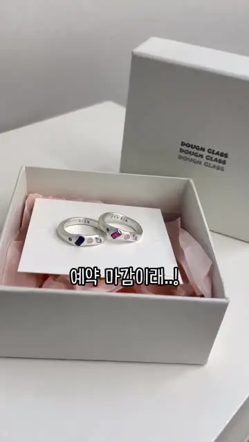 도우클래스 대표 릴스 2