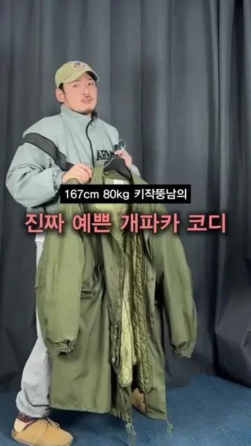 코몽 대표 릴스 2