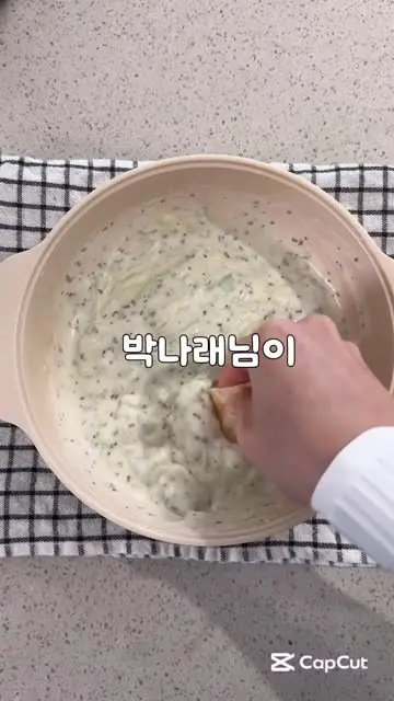 해보자쿡 대표 릴스 2