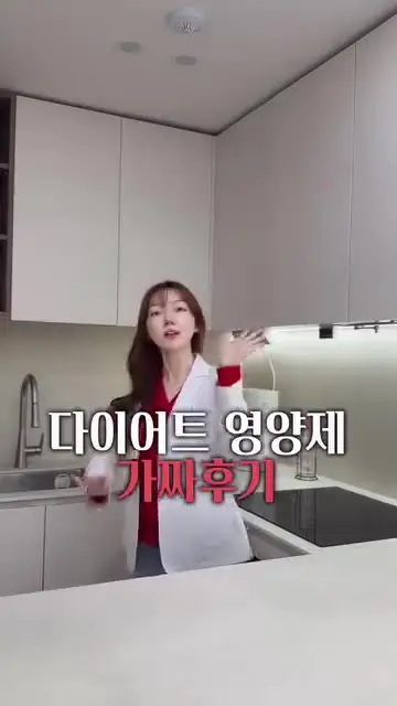 다식약사 대표 릴스 3