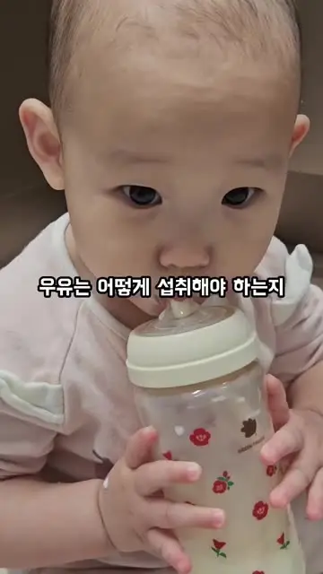 오꾸맘 대표 릴스 3