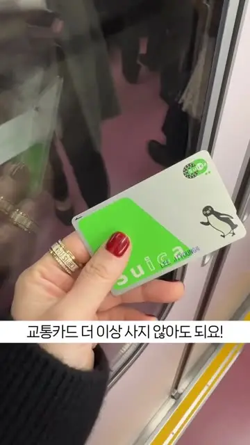 제이💖 대표 릴스 1